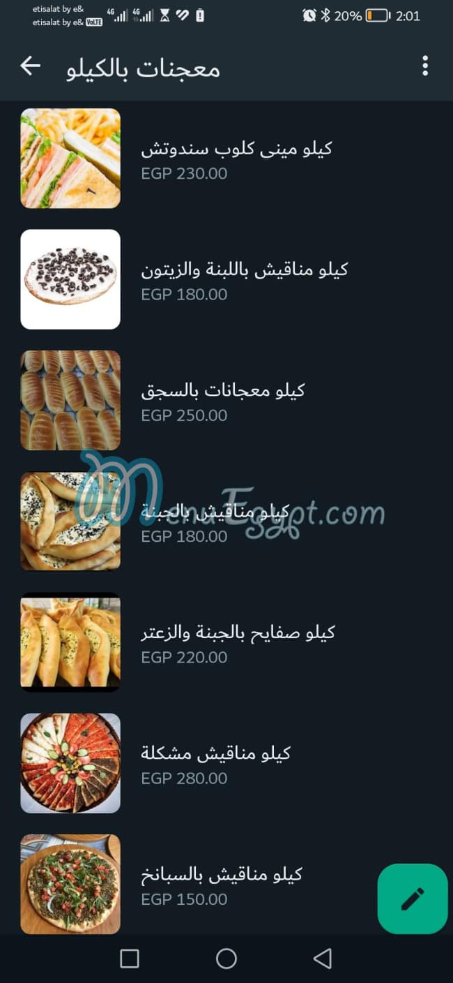 Osho's kitchen menu 10