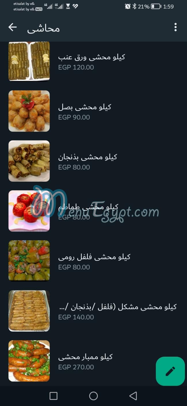 Osho's kitchen menu 2