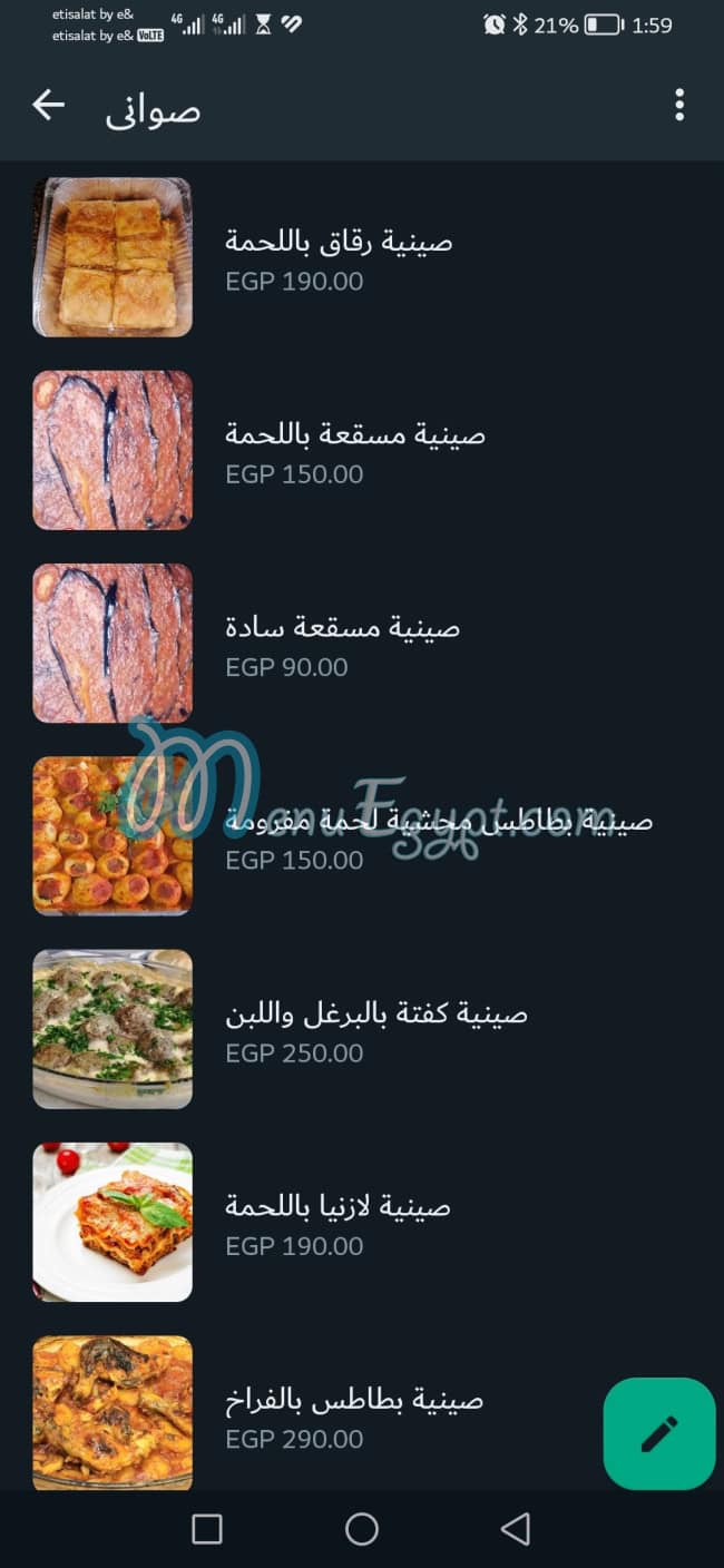 Osho's kitchen menu 3