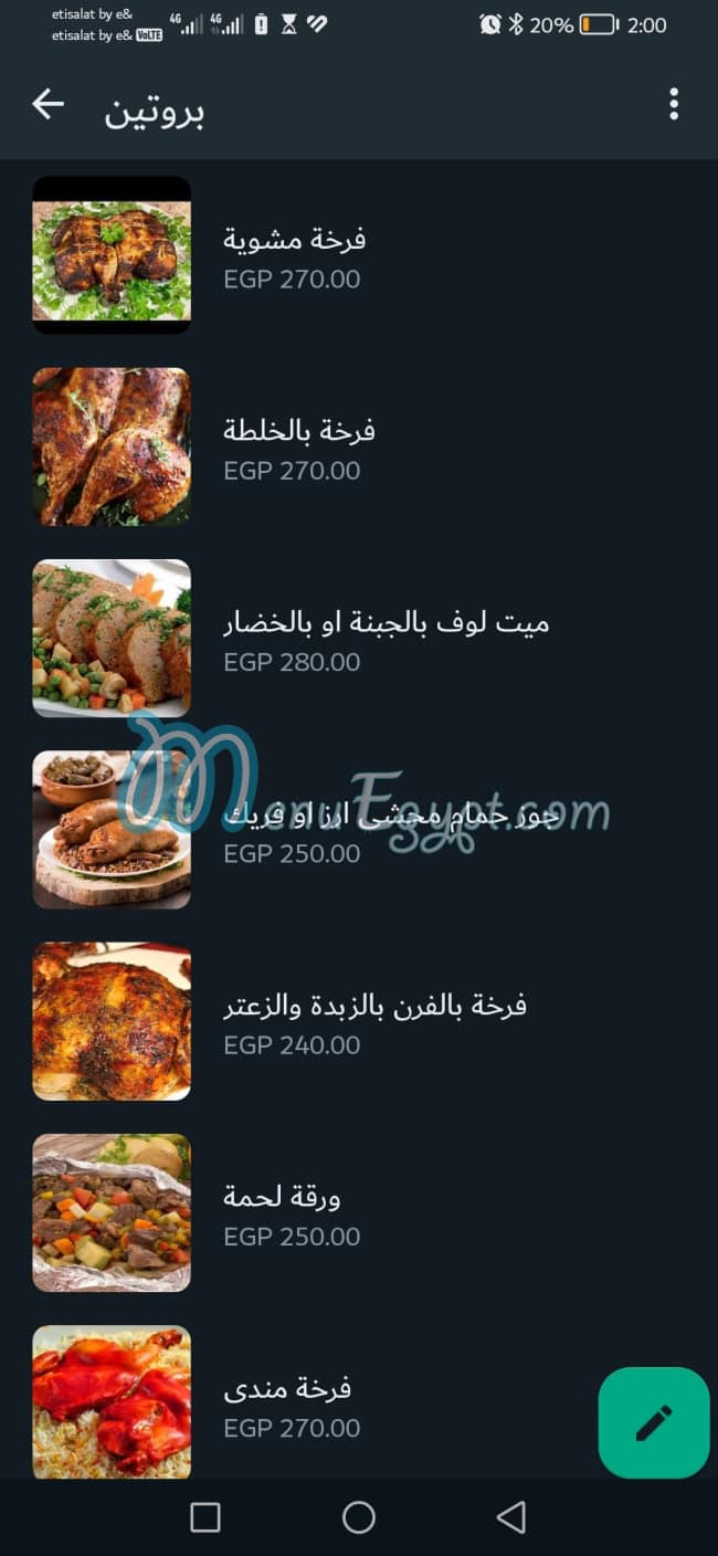 Osho's kitchen menu 6