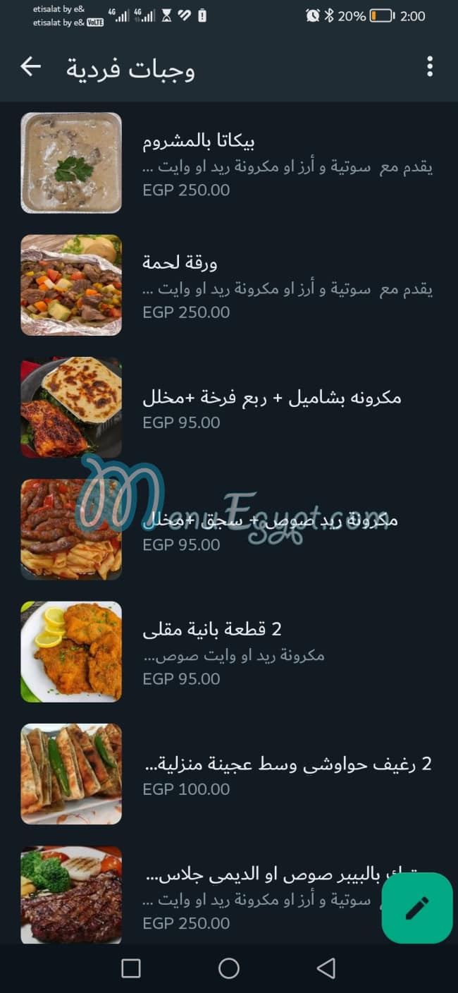 Osho's kitchen menu 8