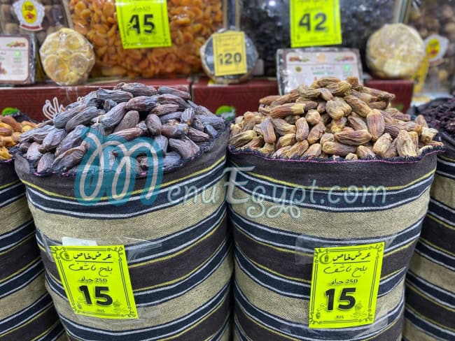 منيو عثمان ماركت صفحة 2 - الأسعار