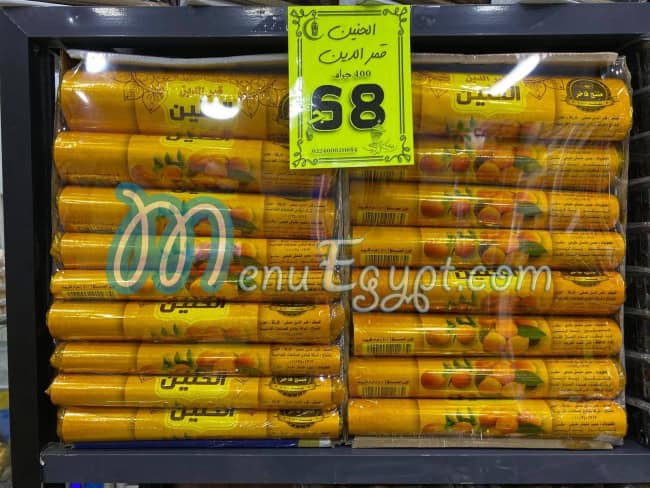 منيو عثمان ماركت صفحة 4 - الأسعار