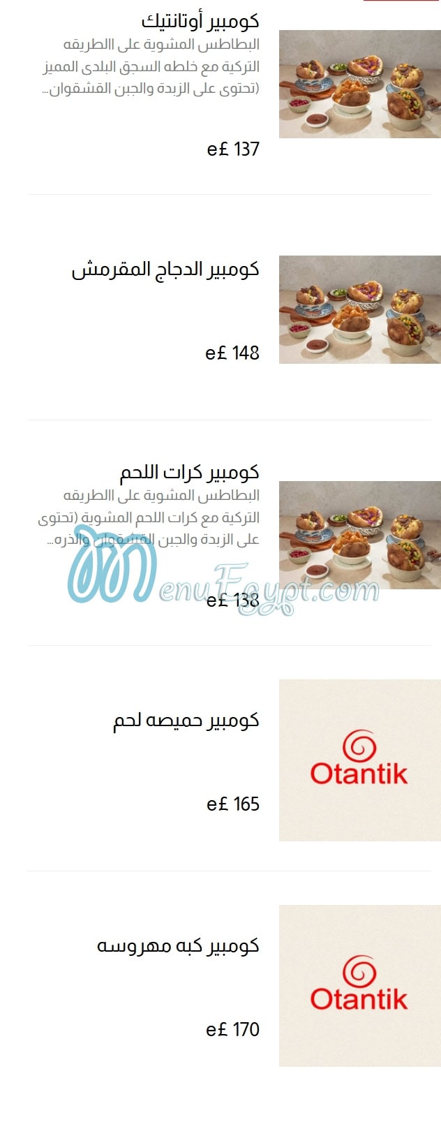 Otantik Kumpir menu 10