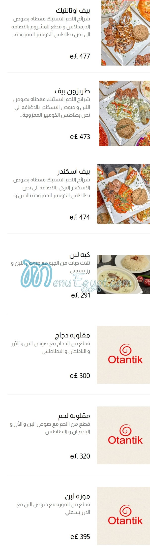 Otantik Kumpir menu 11