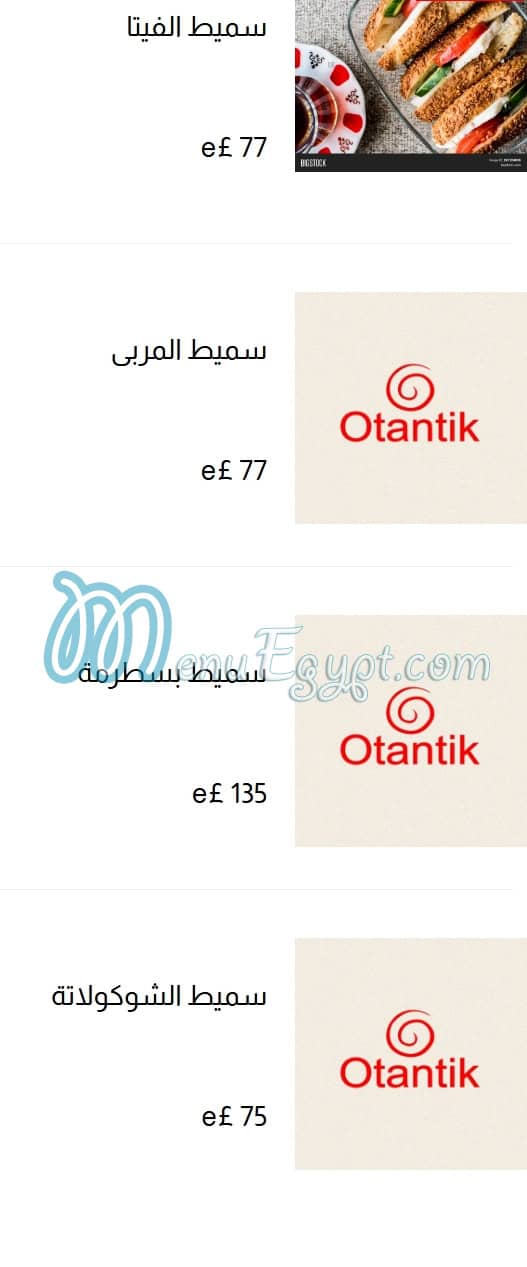 Otantik Kumpir menu 13