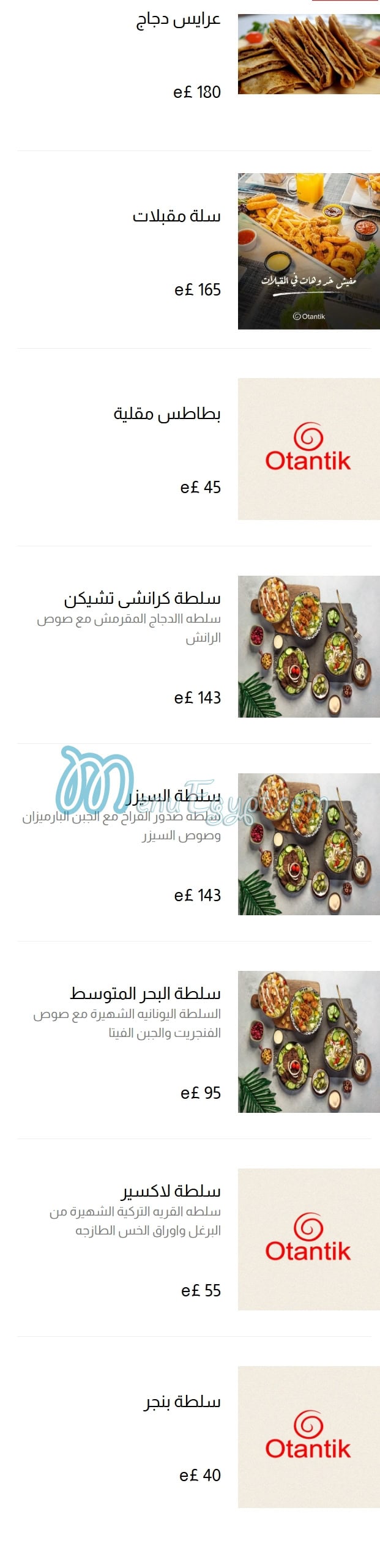 Otantik Kumpir menu 16