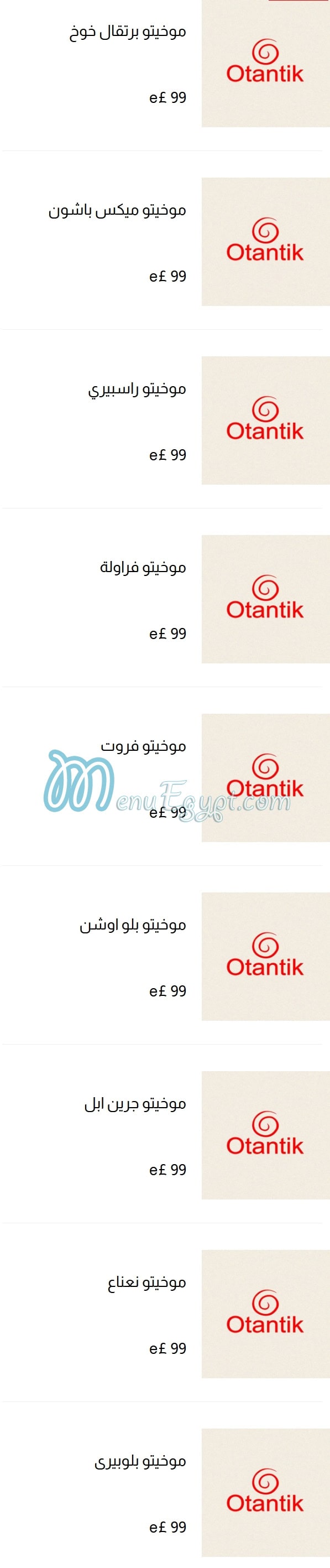 Otantik Kumpir menu 19