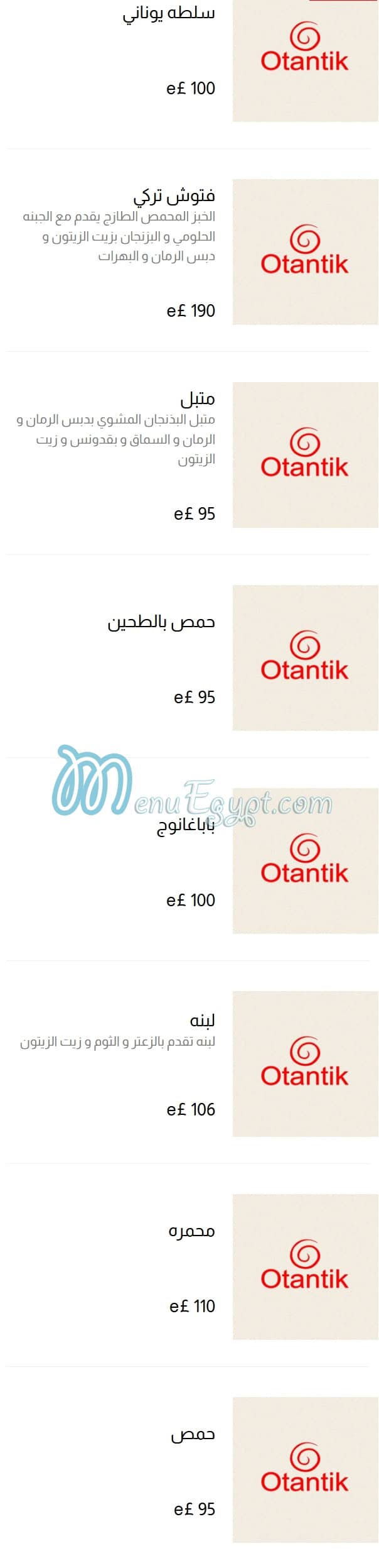 Otantik Kumpir menu 3