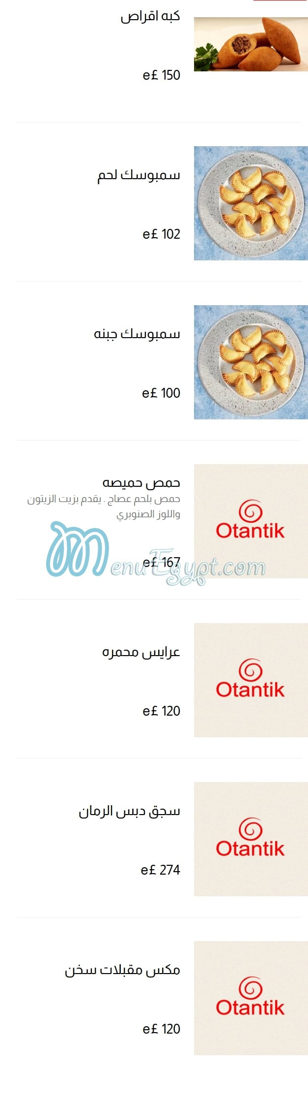 Otantik Kumpir menu 4