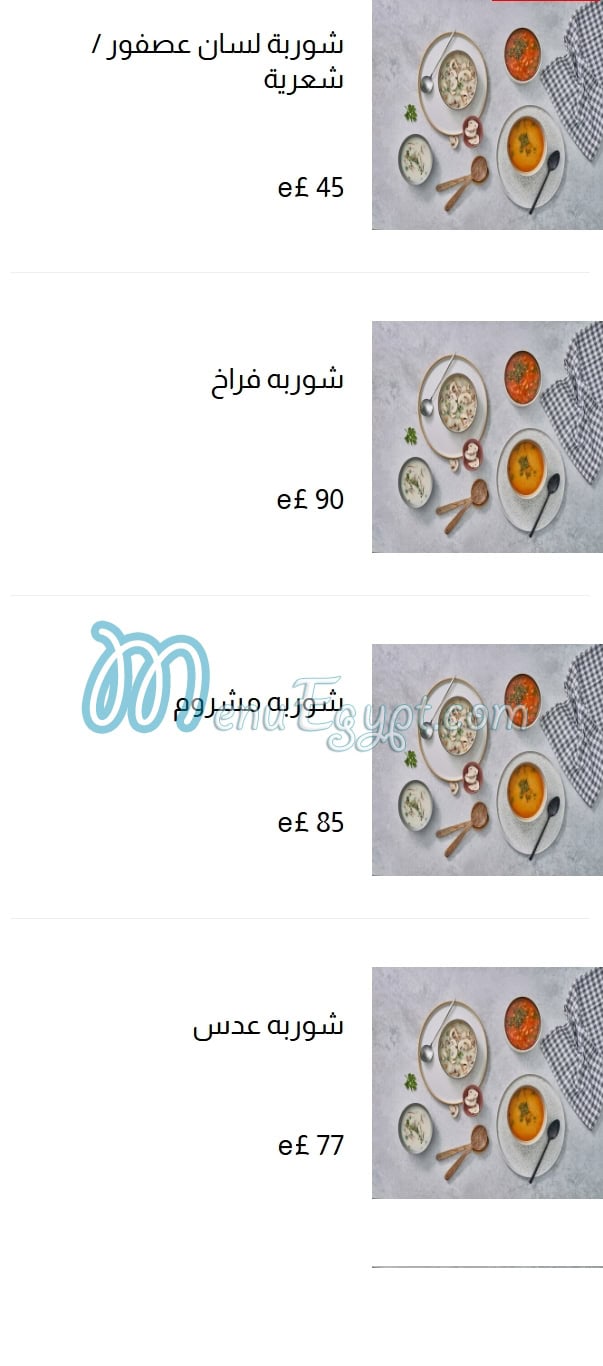 Otantik Kumpir menu 5