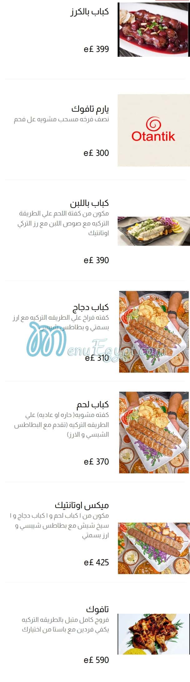 Otantik Kumpir menu 6