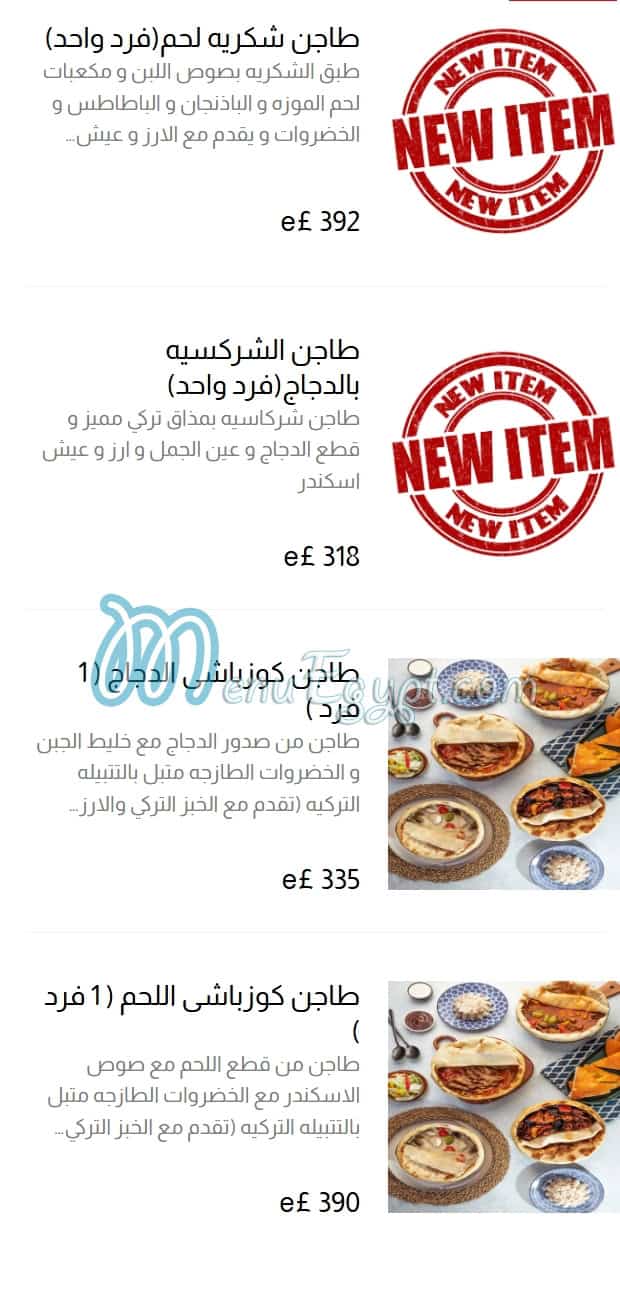 Otantik Kumpir menu 7