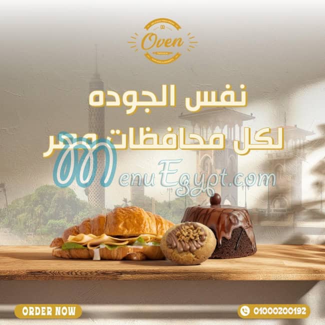 Oven Patisserie menu page 2 - prices