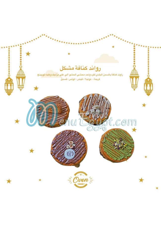 Oven Patisserie menu page 5 - prices