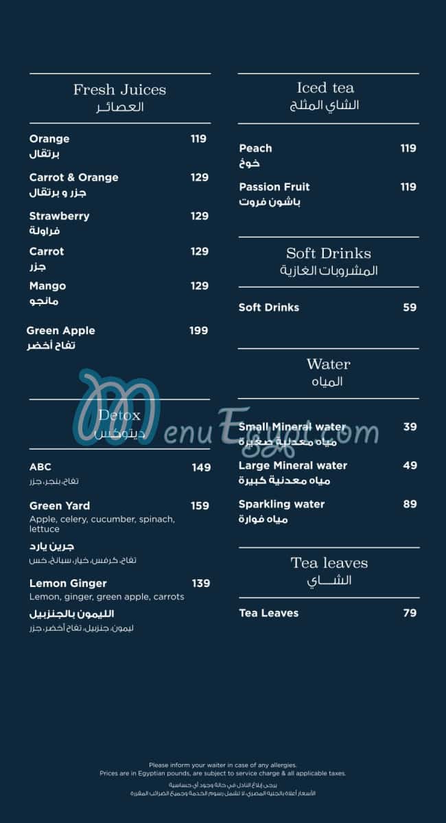 Ovio Cafe menu 17