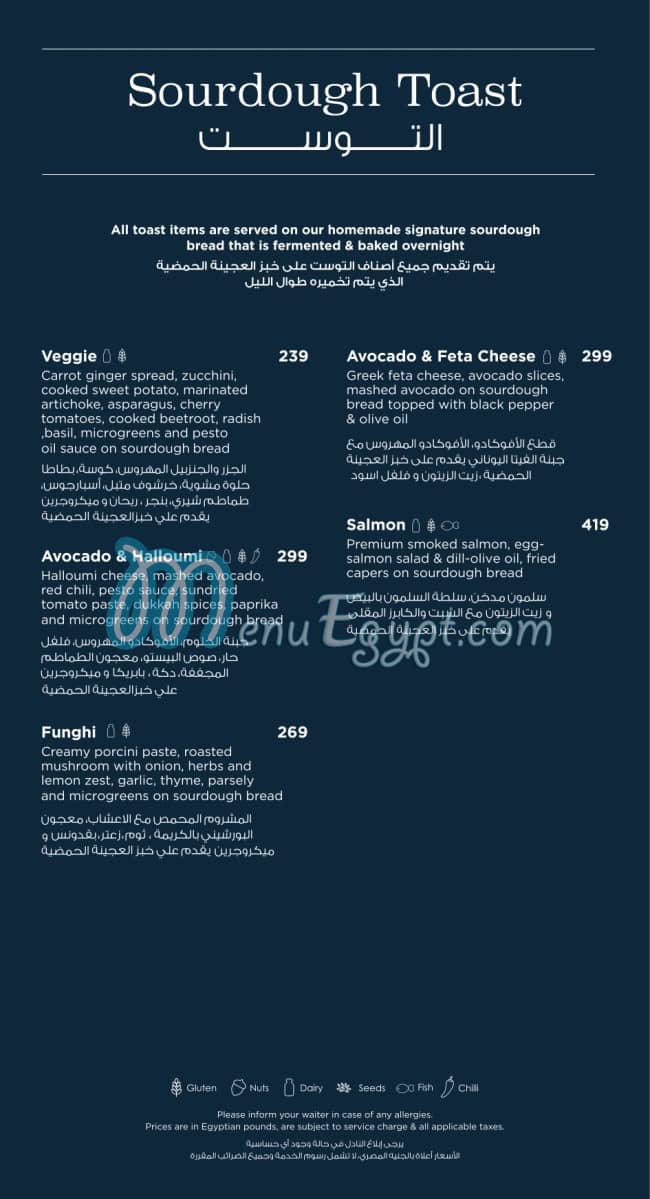 Ovio Cafe menu 5