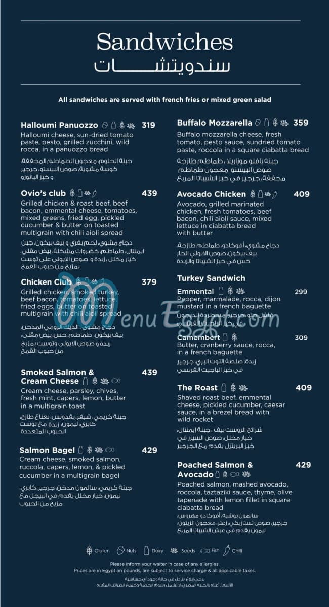 Ovio Cafe menu 6