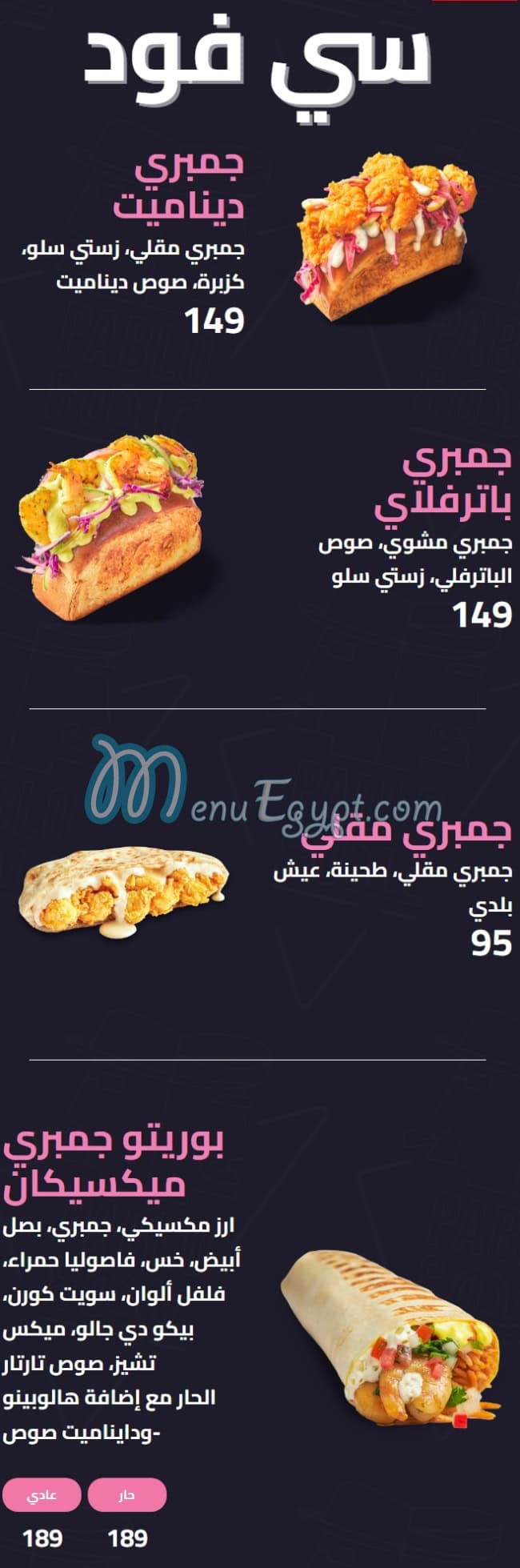 Pablo and Abdo menu 15