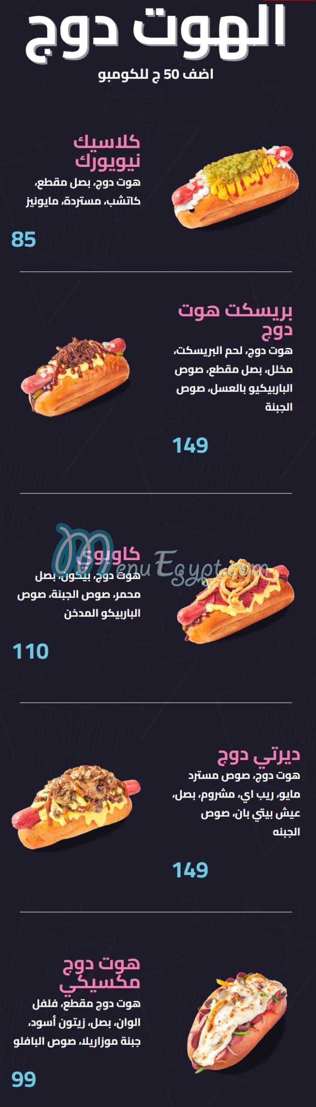 Pablo and Abdo menu 17