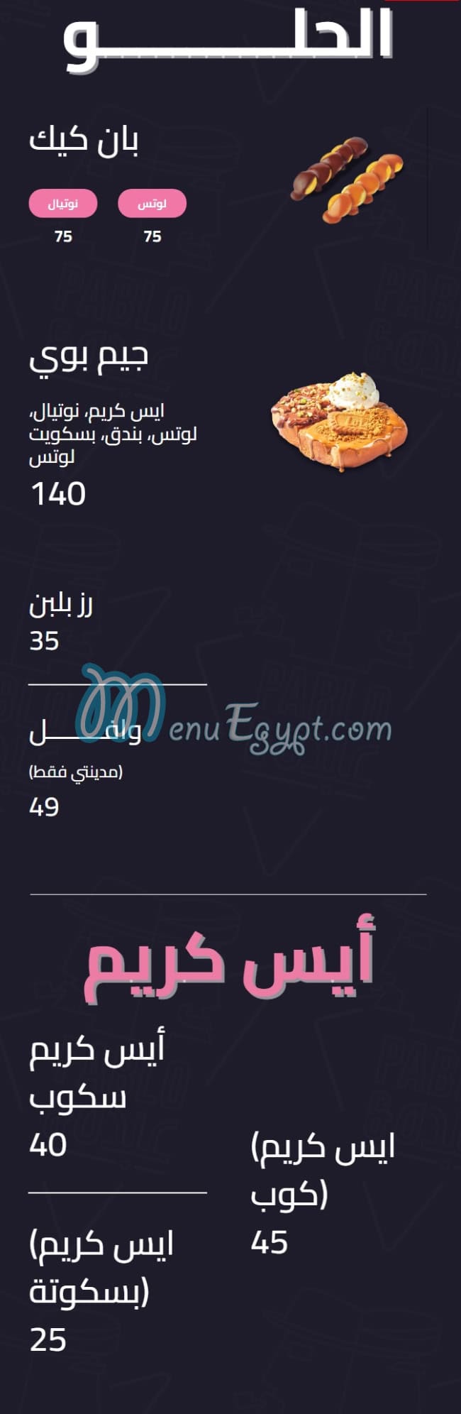 Pablo and Abdo menu 19