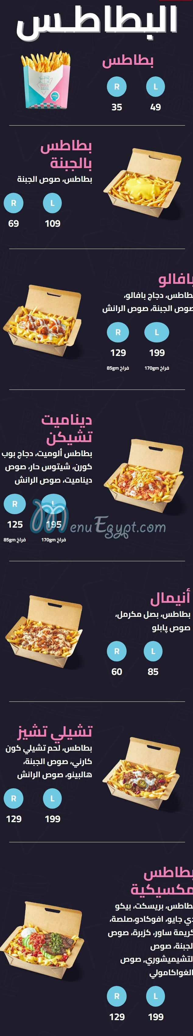 Pablo and Abdo menu 3