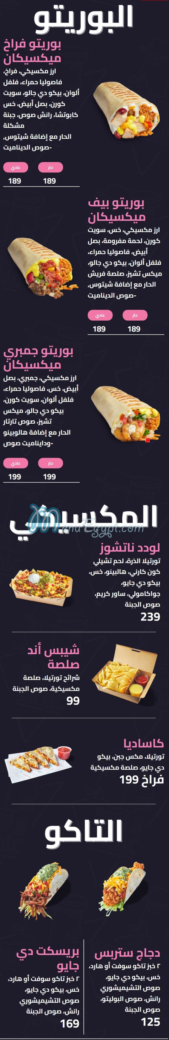 Pablo and Abdo menu 6