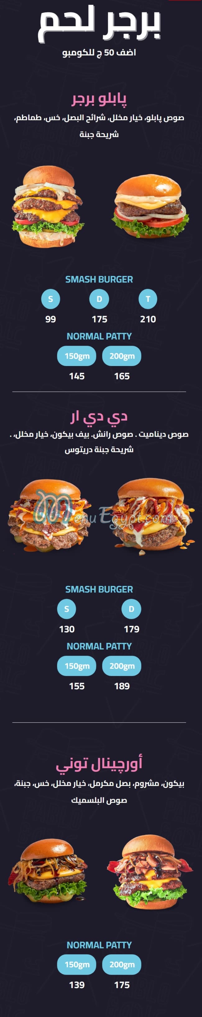 Pablo and Abdo menu 7