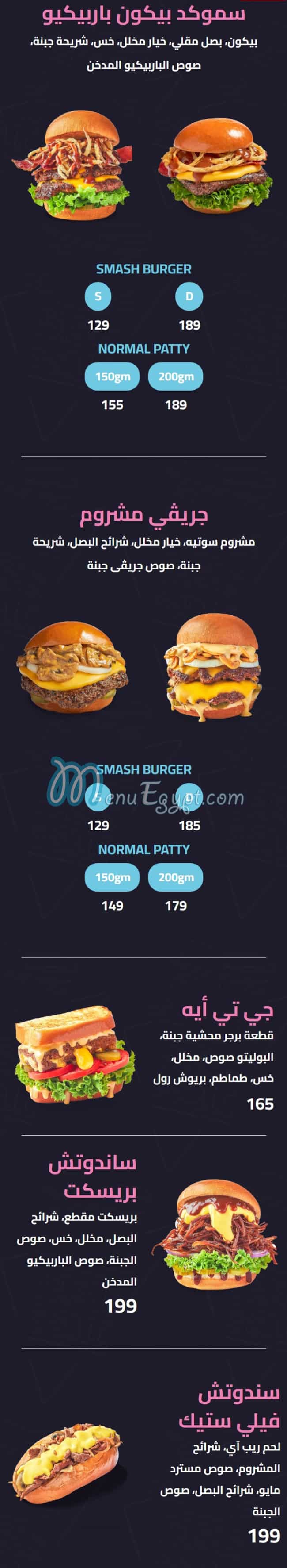 Pablo and Abdo menu 8