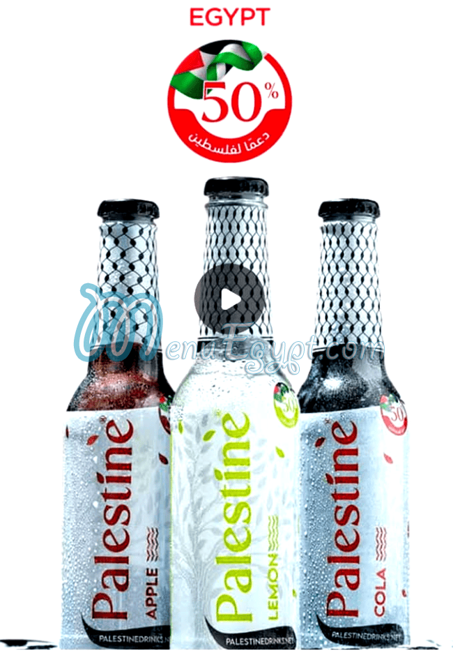 منيو فلسطين درينك صفحة 7 - الأسعار