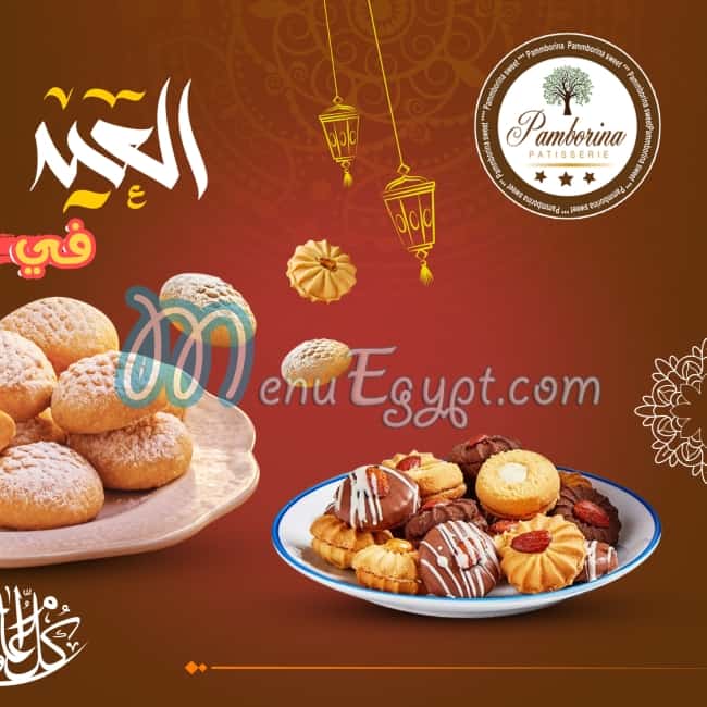 PAMMBORINA SWEET menu 4