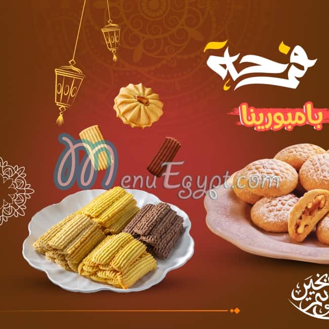 PAMMBORINA SWEET menu 5