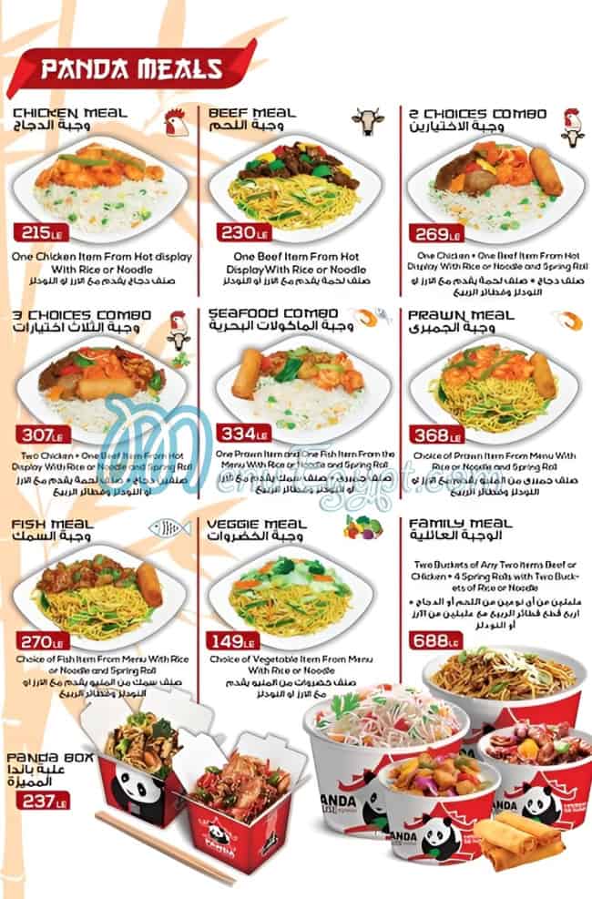 Panda House menu 2