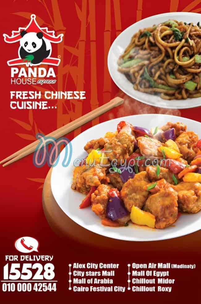 منيو باندا هاوس صفحة 8 - الأسعار