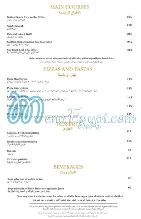 Pane Vino menu 1