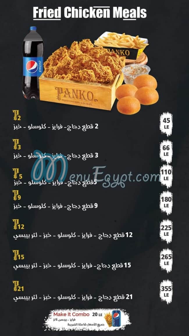 Panko Fried Chicken and Burger menu 3