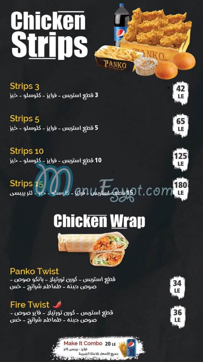 Panko Fried Chicken and Burger menu 4