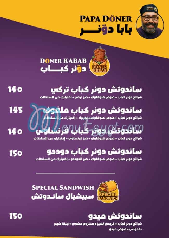 Papa Doner menu 1