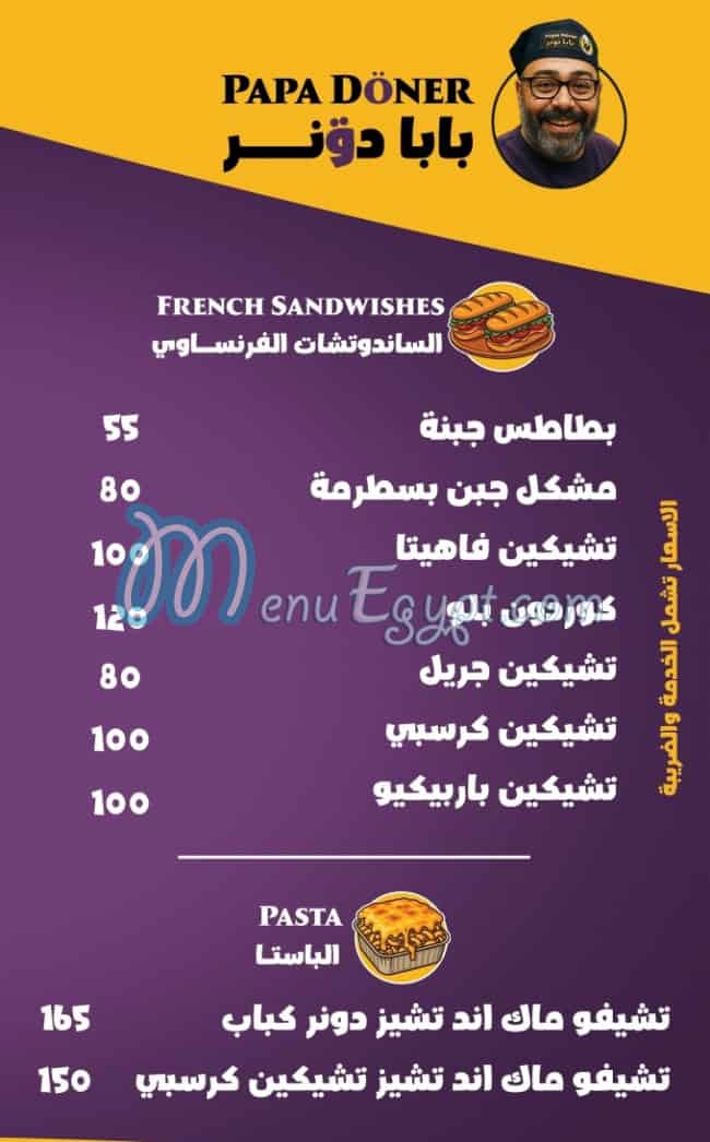 Papa Doner menu 3