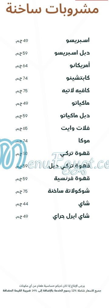 Pascca Pizzeria menu 12