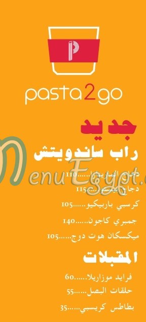 Pasta 2 go menu 3