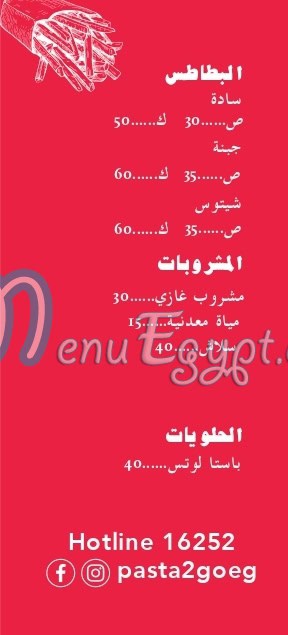 Pasta 2 go menu 6