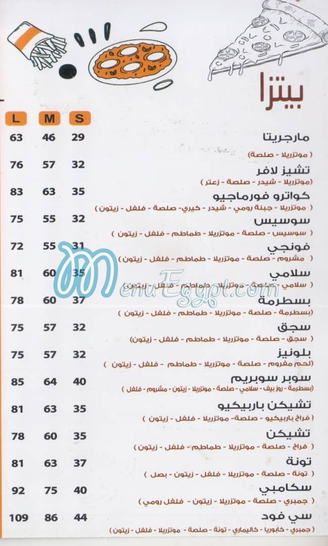 Pasta La Vista menu 10