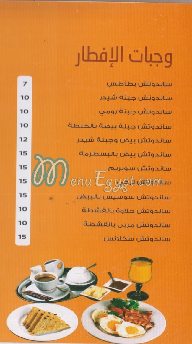 Pasta La Vista menu 3