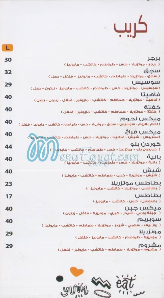 Pasta La Vista menu 6