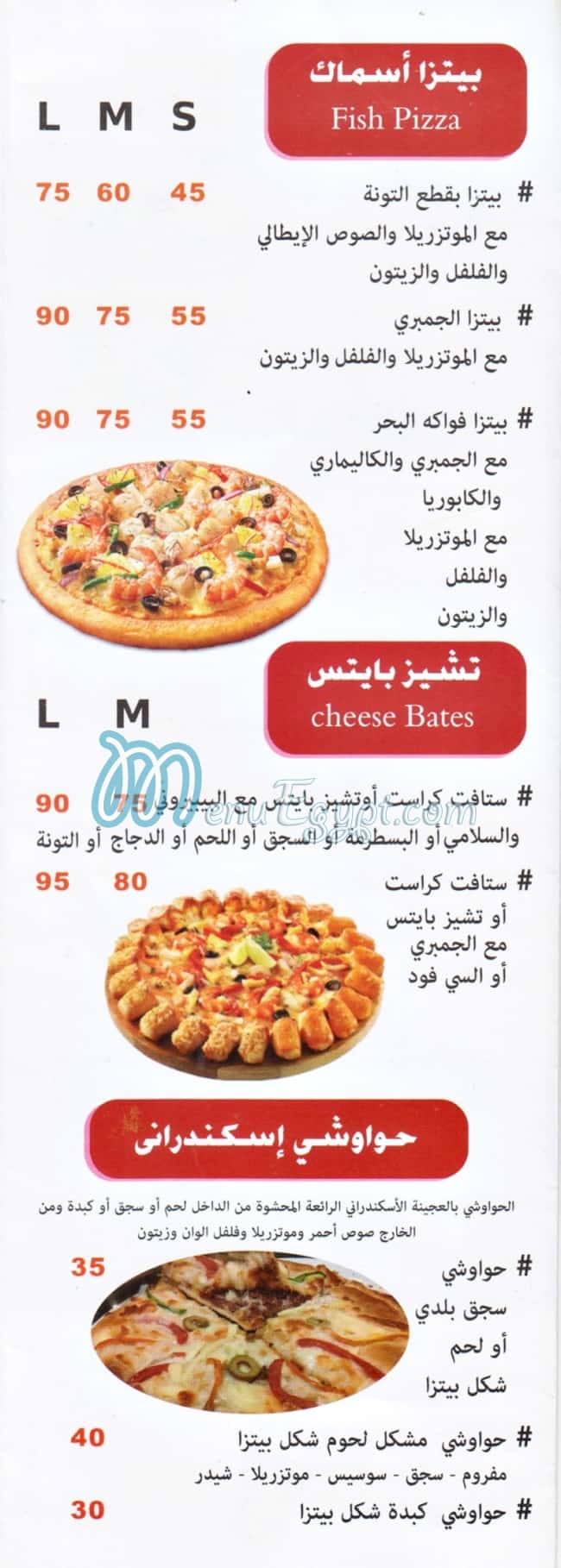 Pasta Pizza menu 4