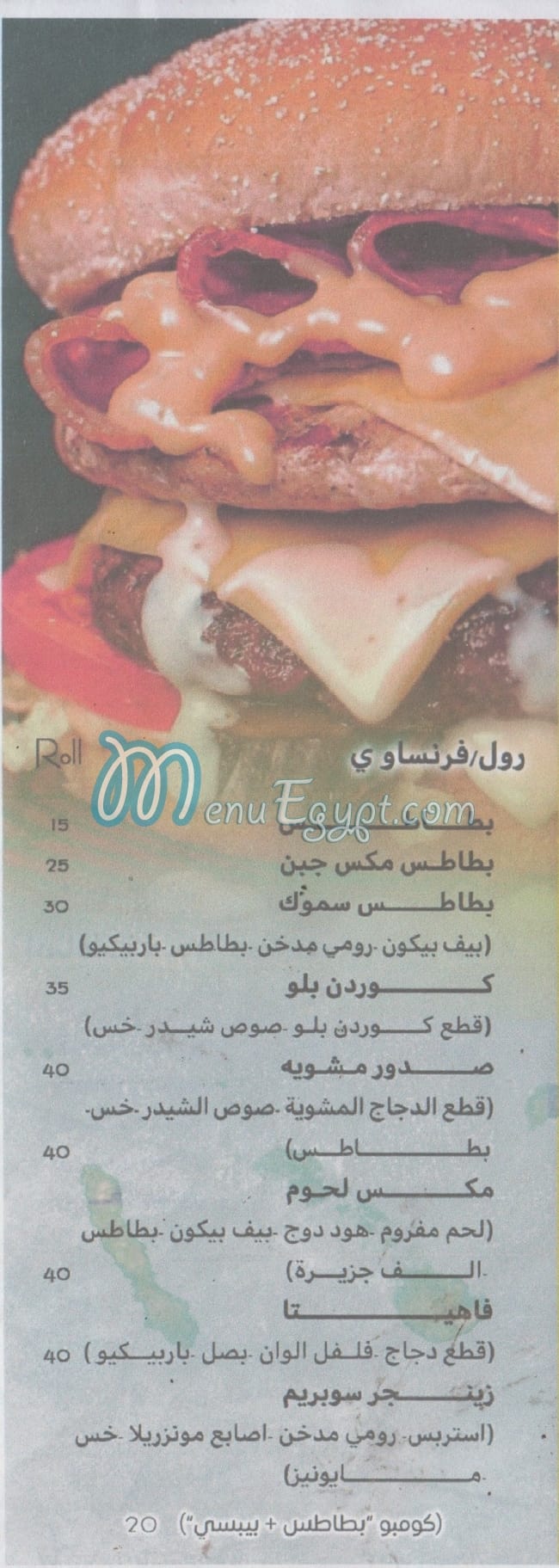 Pasta Steation menu 6