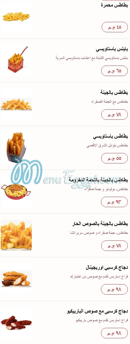 Pastaweesy menu 7