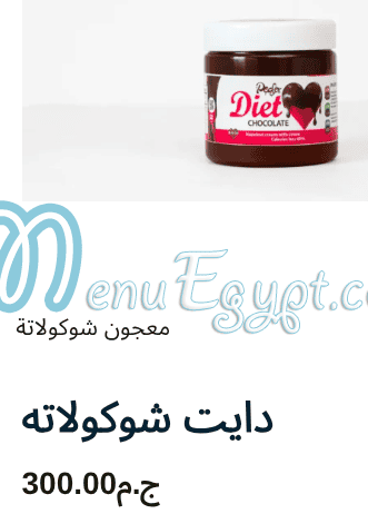 Pecder menu page 15 - prices