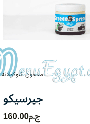 Pecder menu page 16 - prices